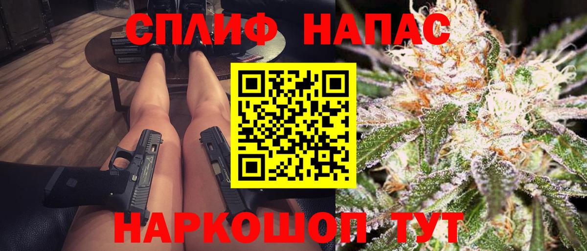 Бошки марихуана MAZAR  Конопля AK-47  Конопля конопля  Вход с VPN  Новомосковск 